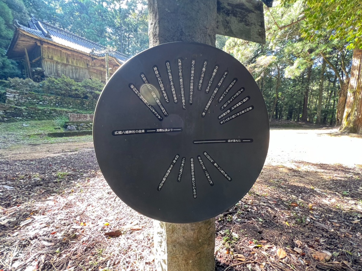 邪馬台国は阿波だった!?シーズン2【古代史を通して徳島の魅力を再発見】2話目／月読尊と阿波の関係