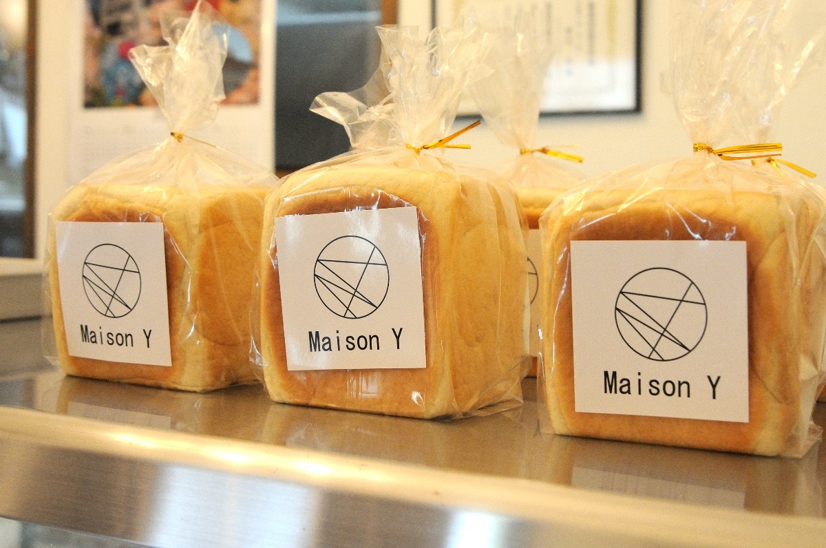自然に囲まれたヴィエノワズリーのパン【Maison Y（メゾン イグレック）/吉野町】