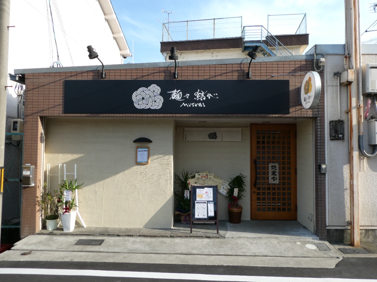 ジメジメを吹き飛ばす!旨辛、パワフル、ジャンク系など奈良で味わえるオススメまぜそば3選