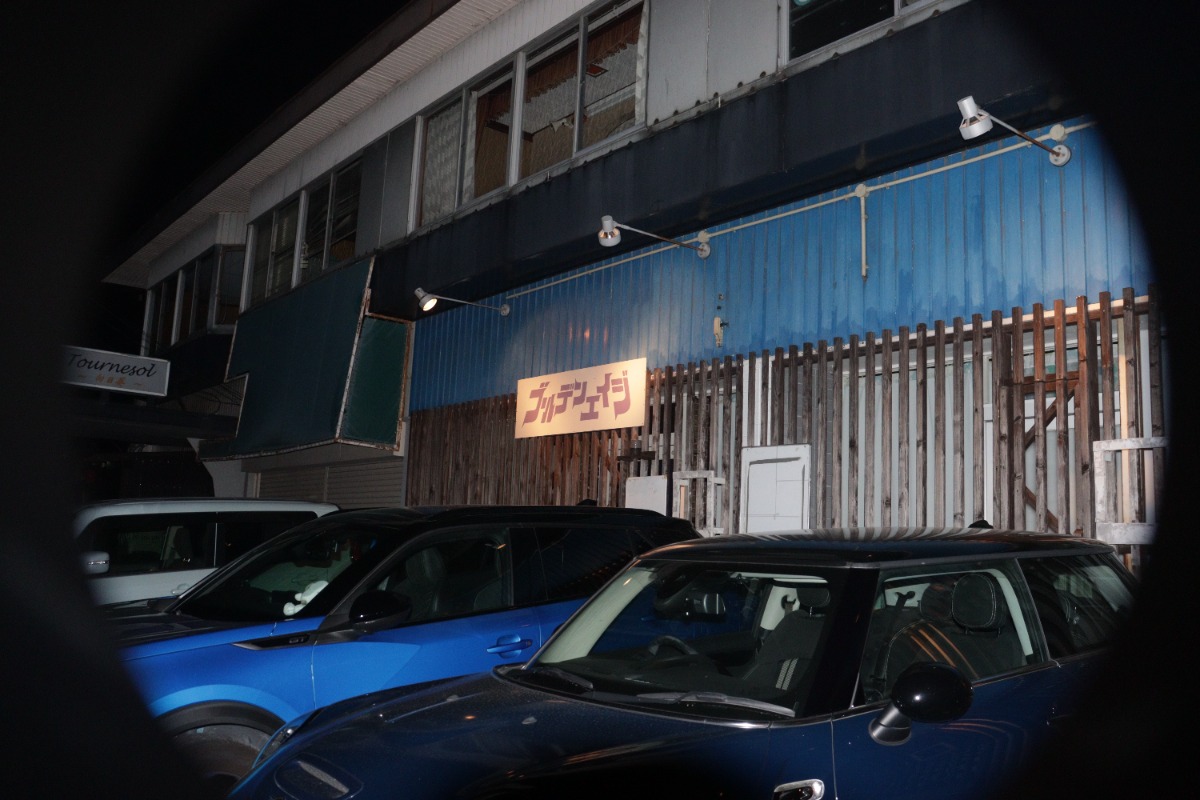 《GOLDEN AGE-徳島-》飲んで、聴いて、語り合う。大人の夜を楽しむライブバー!