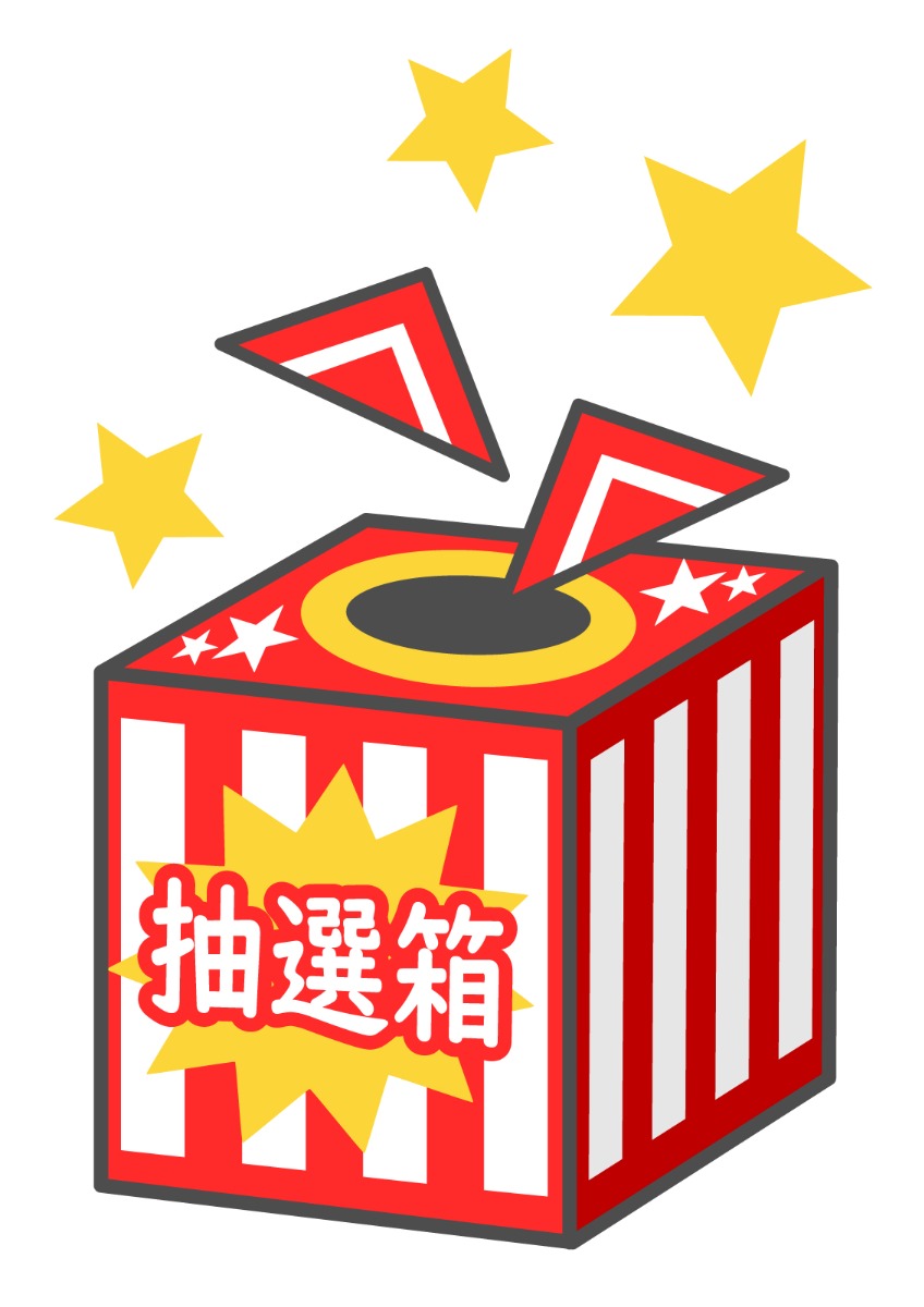 11月3日開催!家族で楽しむスポーツイベント「ならスポフェス2025」@奈良競輪場