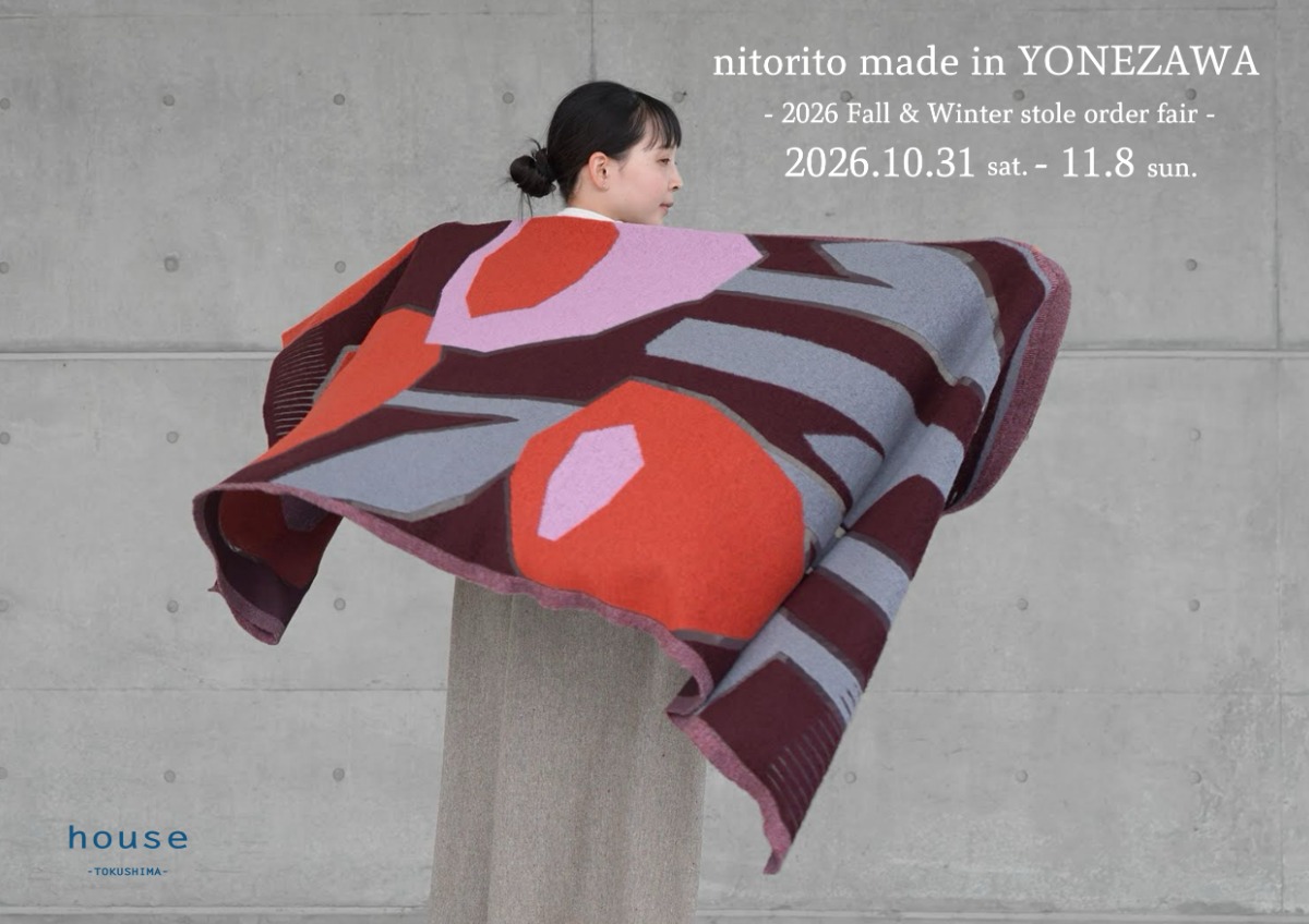 【徳島イベント情報2026】10/31～11/8｜nitorito made in YONEZAWA - 2026秋冬 新作ストールオーダー会-