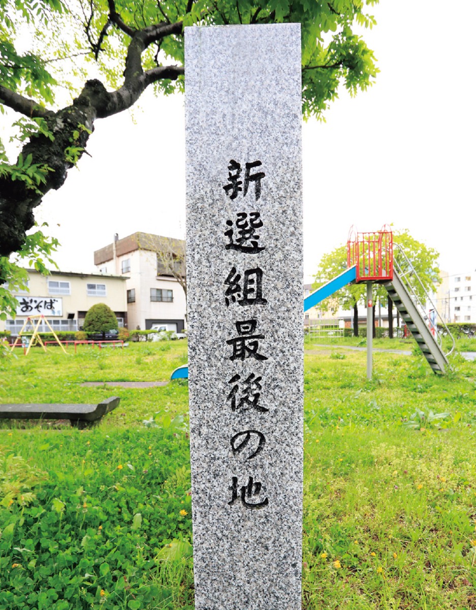 函館・五稜郭、土方歳三の足跡を辿りながら歴史浪漫を感じる