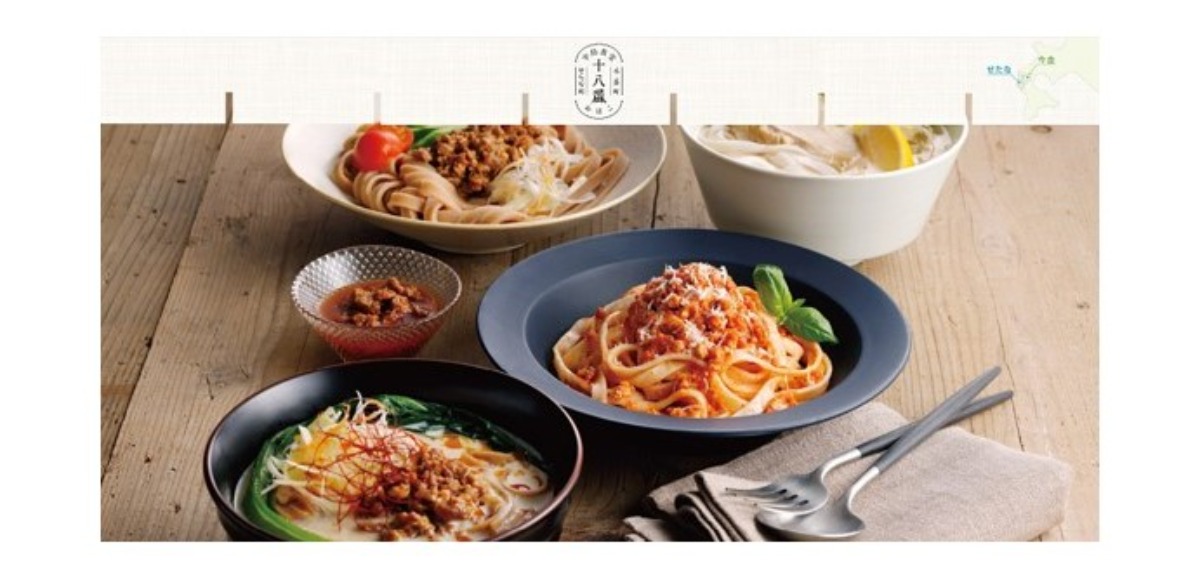 道南のまちの新・美食ブランド『十八番』シリーズの米麺を実食！
