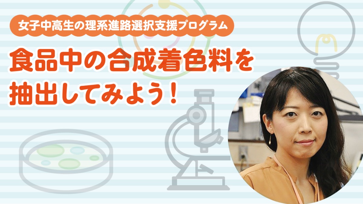 【徳島イベント情報】あすたむらんど【10月】