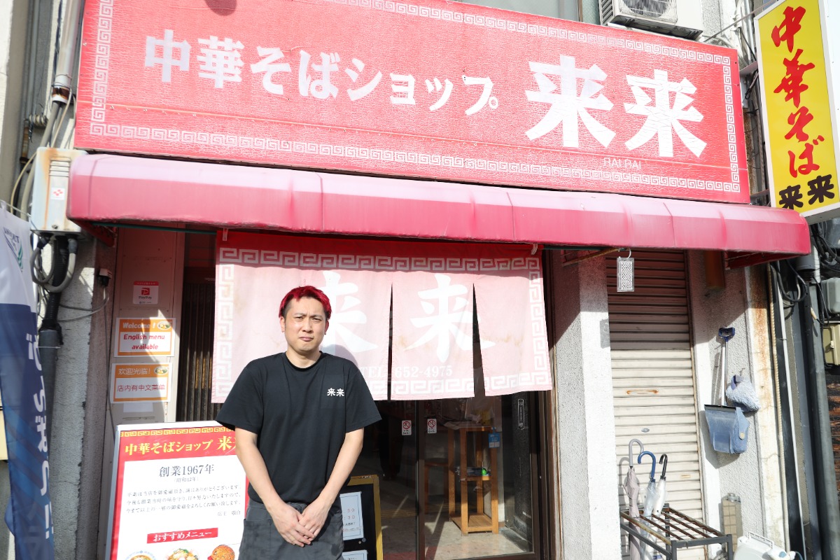四国大学生インターンシップ ラーメン店取材チャレンジ／Kirara編