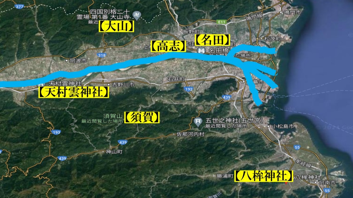 邪馬台国は阿波だった!?【古代史を通して徳島の魅力を再発見】テーマ⑤日本神話に登場するヤマタノオロチと阿波の関係