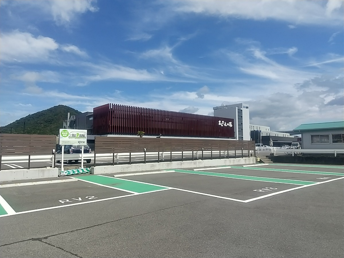 徳島の温泉まとめ2025／日帰り温泉・南あわじの温泉もご紹介！