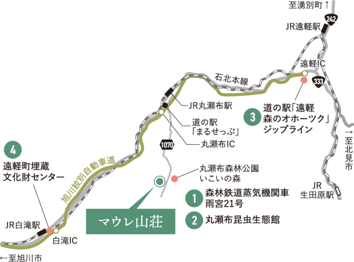 オホーツク特集|森に佇むスパリゾート「マウレ山荘」で温泉&グルメ!