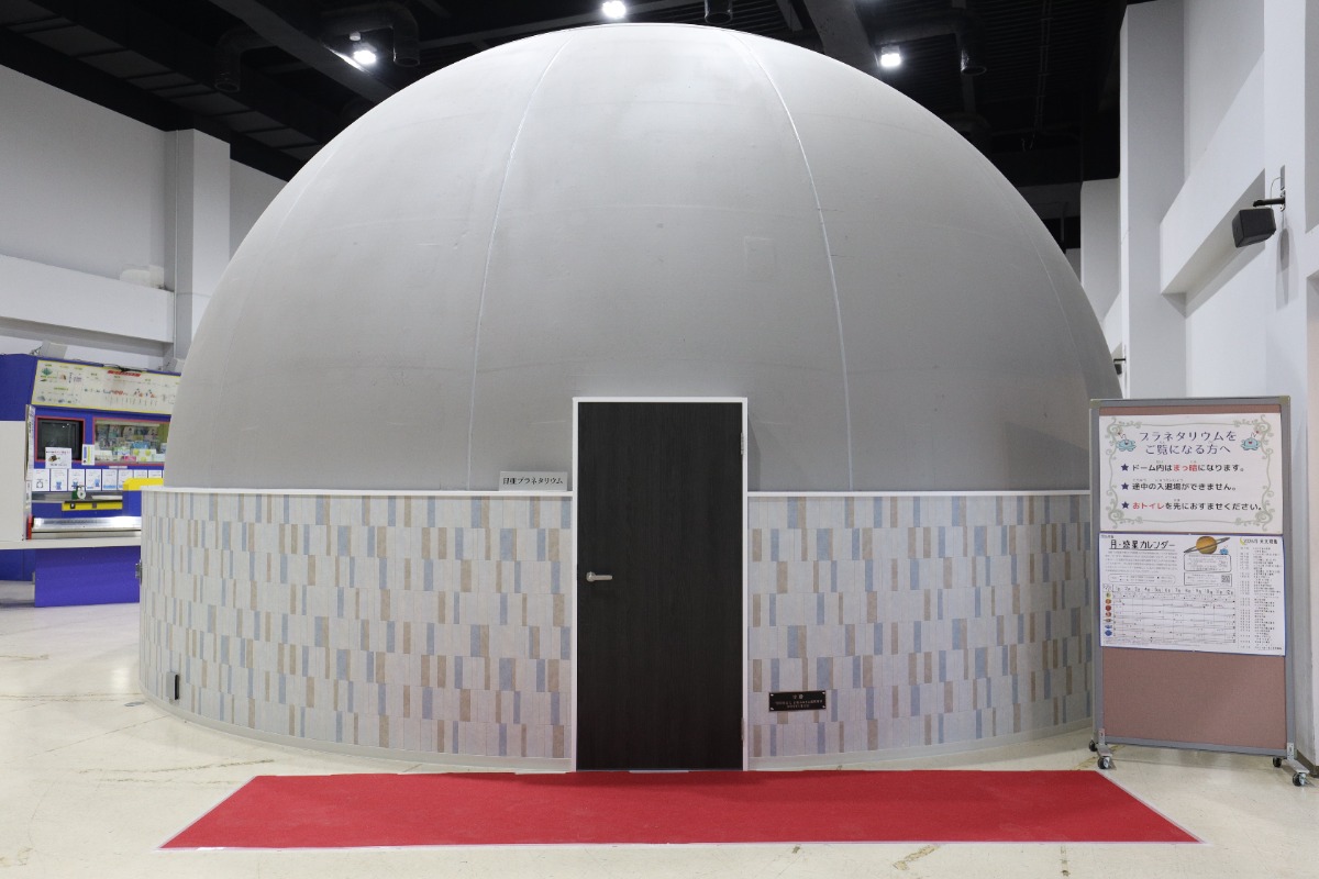【徳島おでかけ】阿南市科学センター（阿南市那賀川町）『日亜プラネタリウム』が誕生！