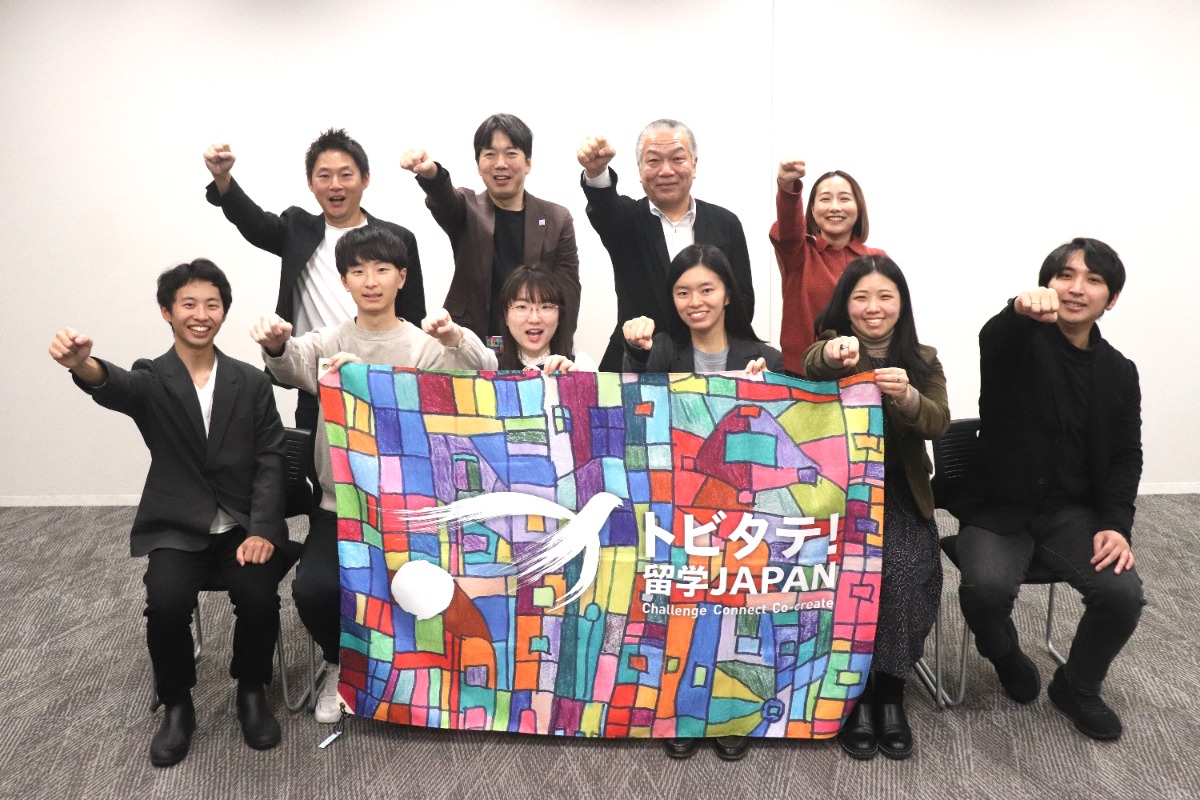 徳島から世界へトビタテ！ 返済不要の留学支援プログラム　高校生の参加募集中【4/15　17時締切】