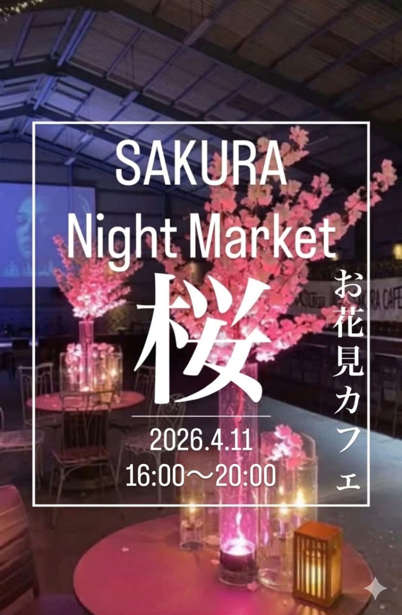 【徳島イベント情報2026】4/11｜Atelier garage Handmade Market vol.2