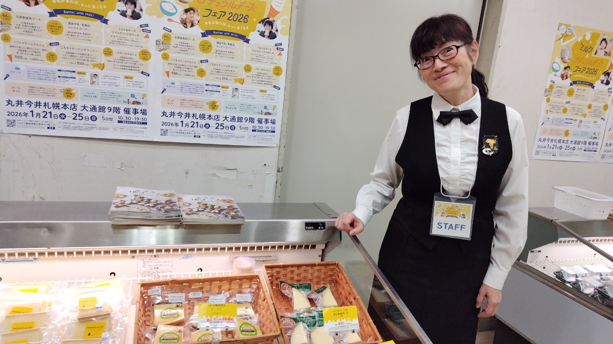 札幌のデパートで、北海道のおいしいもの大集合！