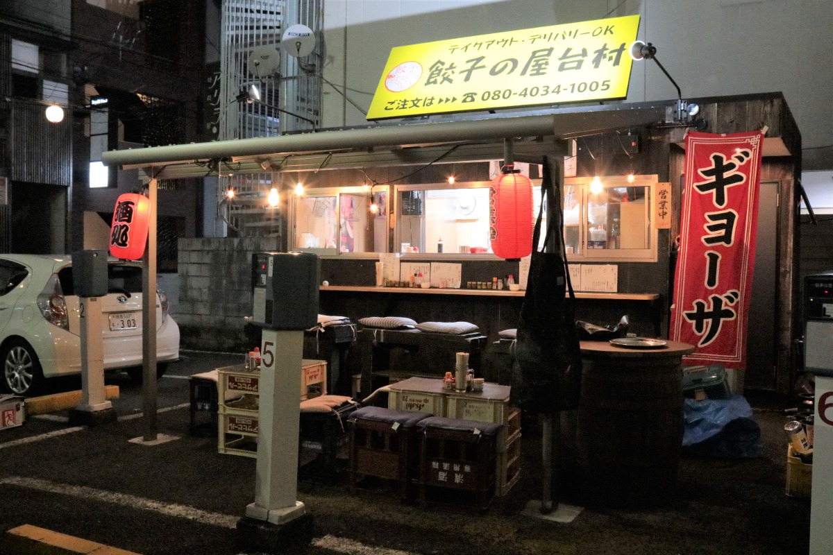 【2020年4月OPEN】餃子の屋台村（徳島市栄町）うまい餃子でビールがすすむ！ いろんな食べ方を創意工夫しよう