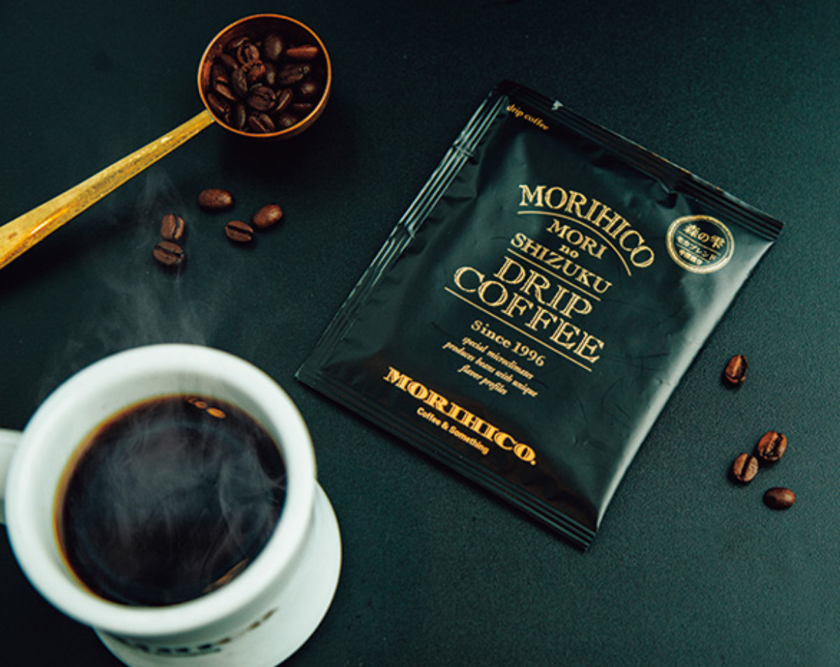 【北海道のいいもの プレゼント 】北海道生活 冬号 読者プレゼント