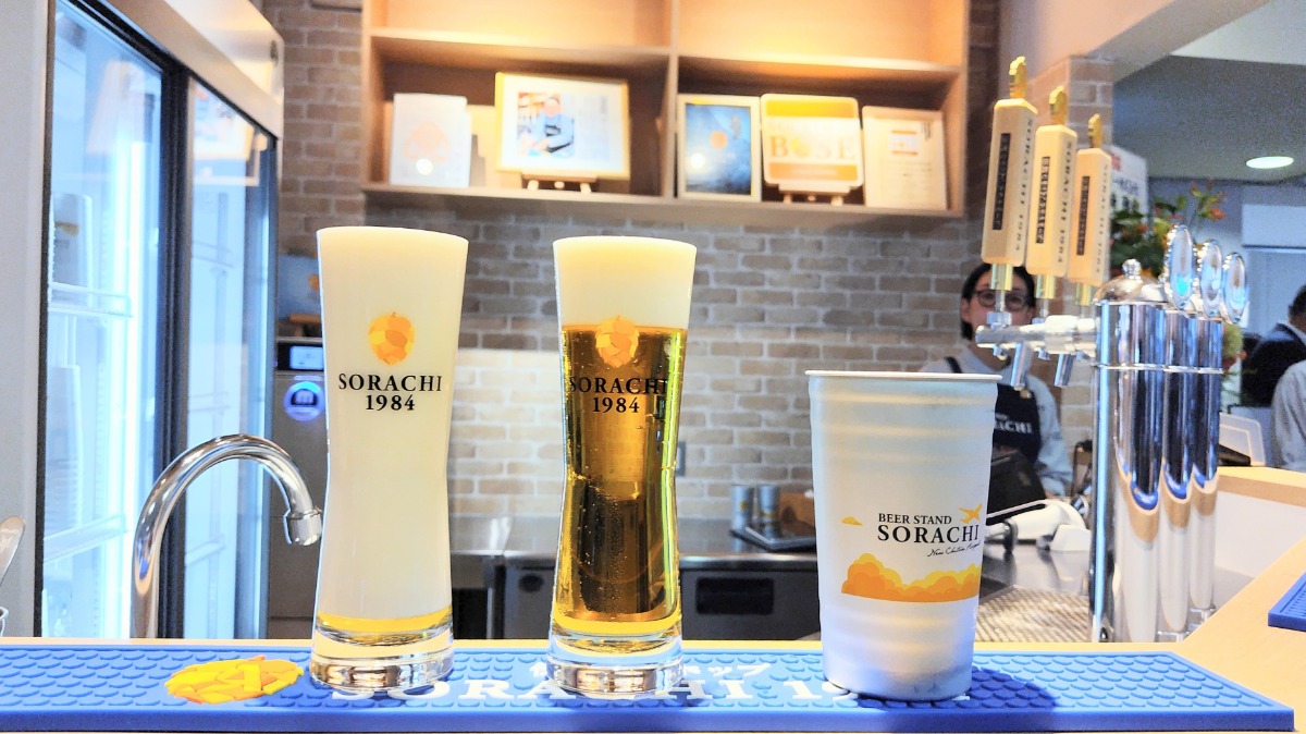 8月28日OPEN!新千歳空港に「SORACHI 1984」のビールスタンドが登場