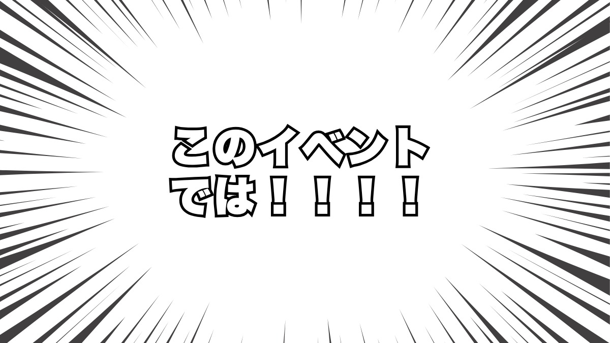 【学生募集中・参加無料】価値観でマッチングする就活マッチングイベント『カチマッチ』