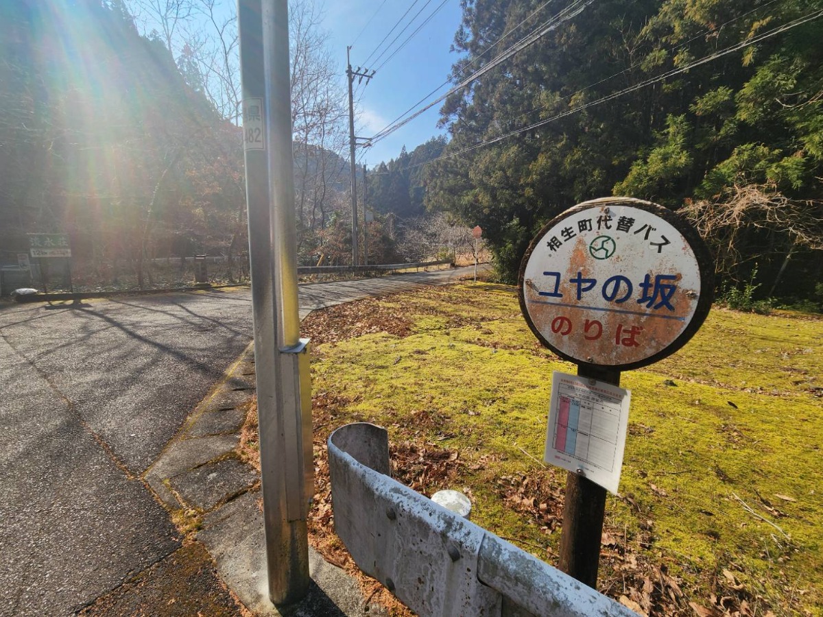 邪馬台国は阿波だった!?シーズン2【古代史を通して徳島の魅力を再発見】5話目／黄泉の道は阿波だった
