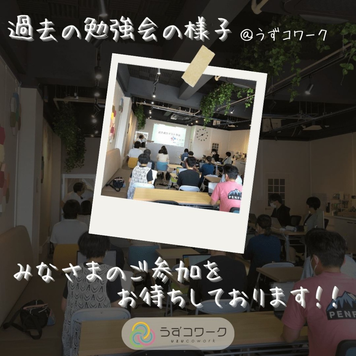 【徳島イベント情報2025】5/24｜明日から使えるAIコーディング術！エンジニアのスキルアップ共有会［要申込］