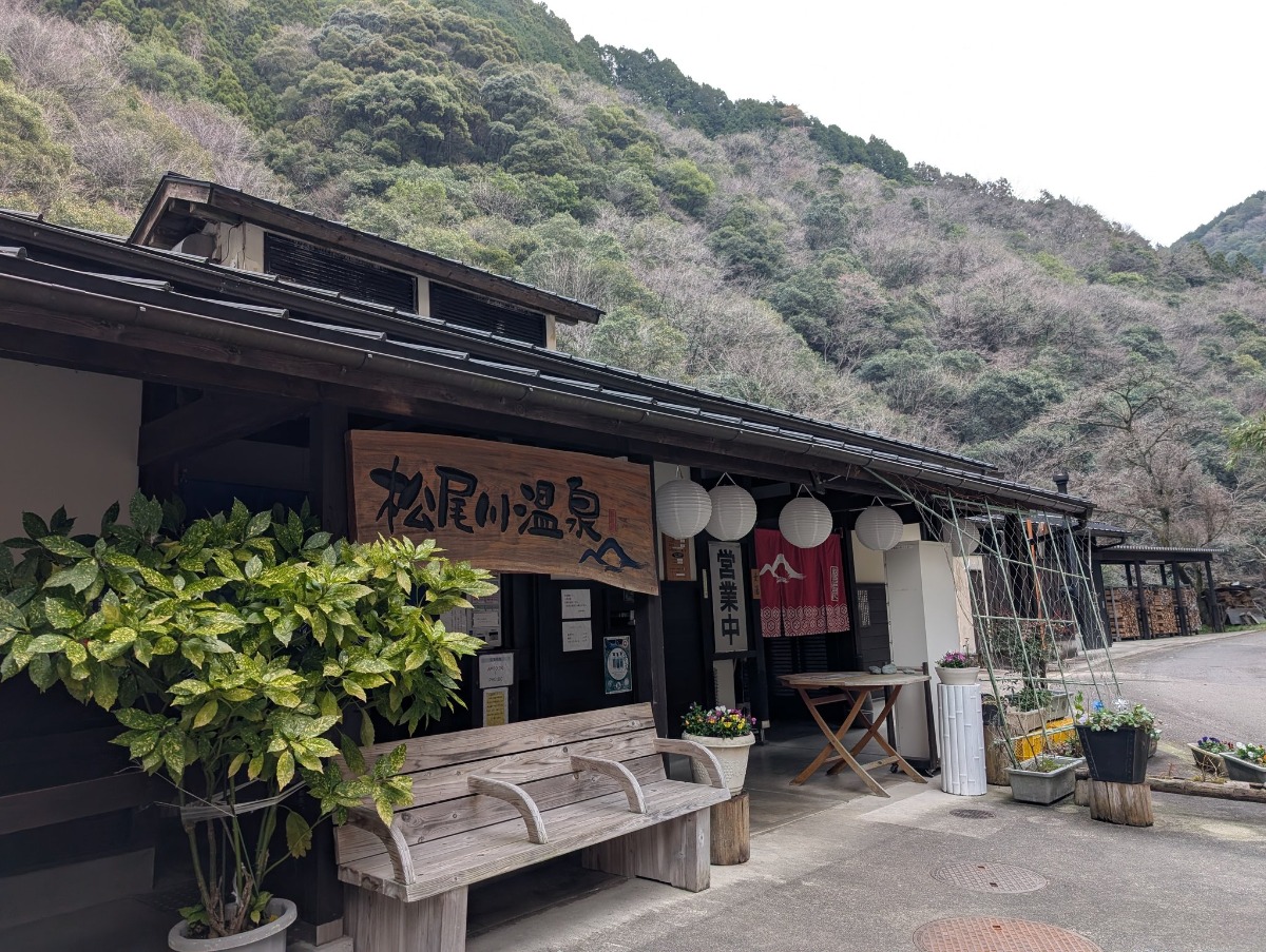 シーズン到来!祖谷の紅葉を見に行くなら一緒に秘湯「松尾川温泉」へ行くべし!