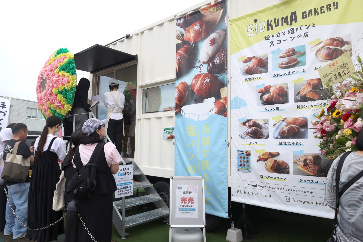 《SiOKUMA BAKERY徳島鴨島店》 行列ができる話題のベーカリー！ 北海道発の塩パン＆スコーン専門店