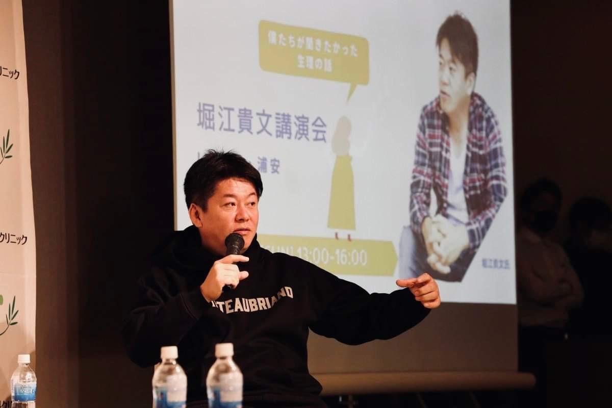 まだ間に合う！起業家・堀江貴文さんが奈良市で講演！ホリエモンが語る地方創生とは？