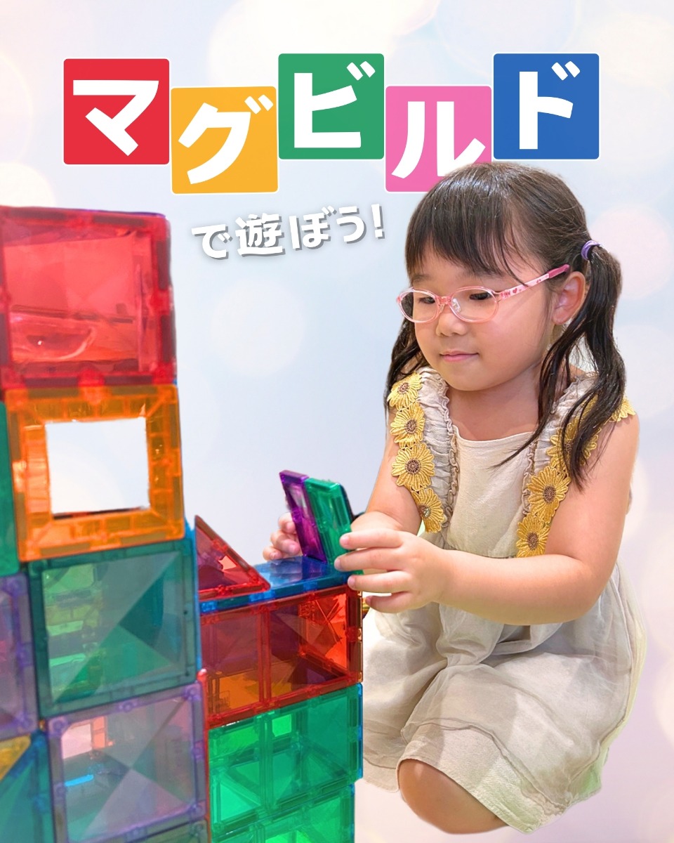【徳島イベント情報】徳島木のおもちゃ美術館【10月】