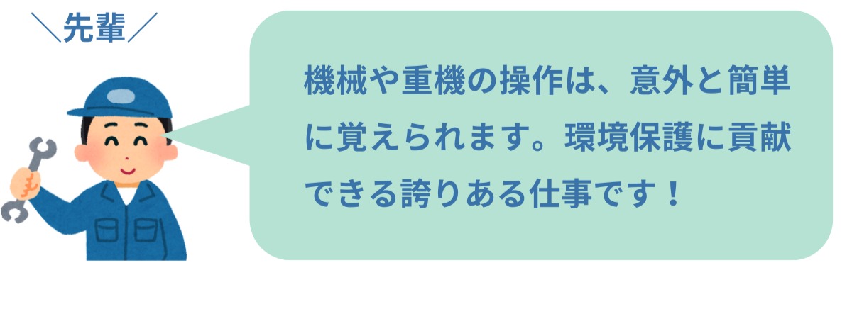 【1/17開催★募集】1日で未来が見える！高校生＆保護者様向け徳島優良企業バスツアー ～地元で輝く先輩たちに会いに行こう～