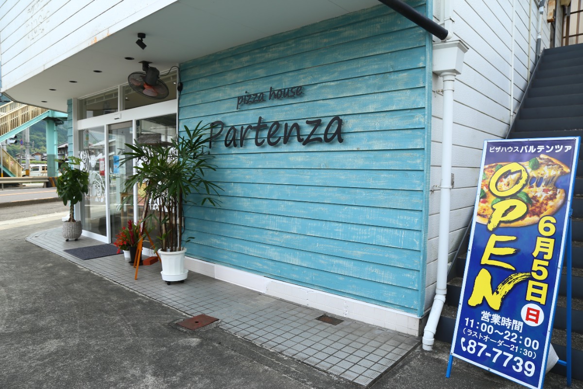 【2022.6月OPEN】Partenza（パルテンツァ／東みよし町）ランチは520円！お店仕込みのこだわりピザを1ピースから楽しめるピザハウス