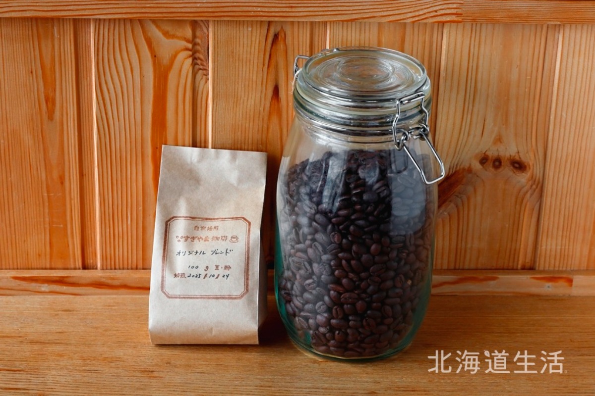 12月3日発売！「北海道生活」冬号は「北海道のコーヒー」と新千歳空港特集