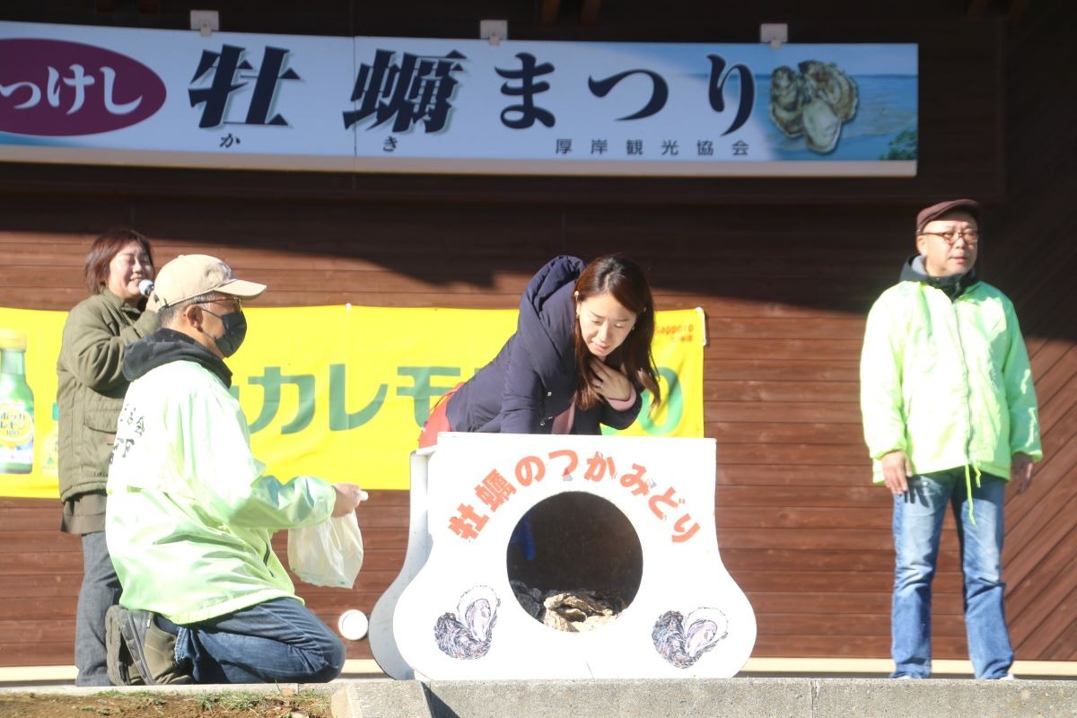 厚岸町の特産‟牡蠣”を堪能「あっけし牡蠣まつり」11月16・17日開催