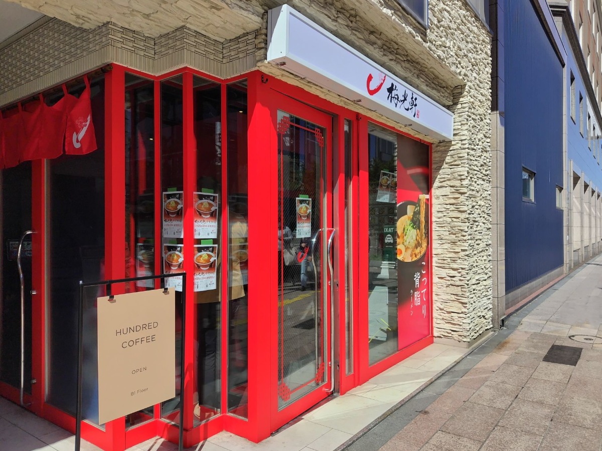 旭川ラーメン「梅光軒」が札幌・すすきのエリアに新店舗オープン！