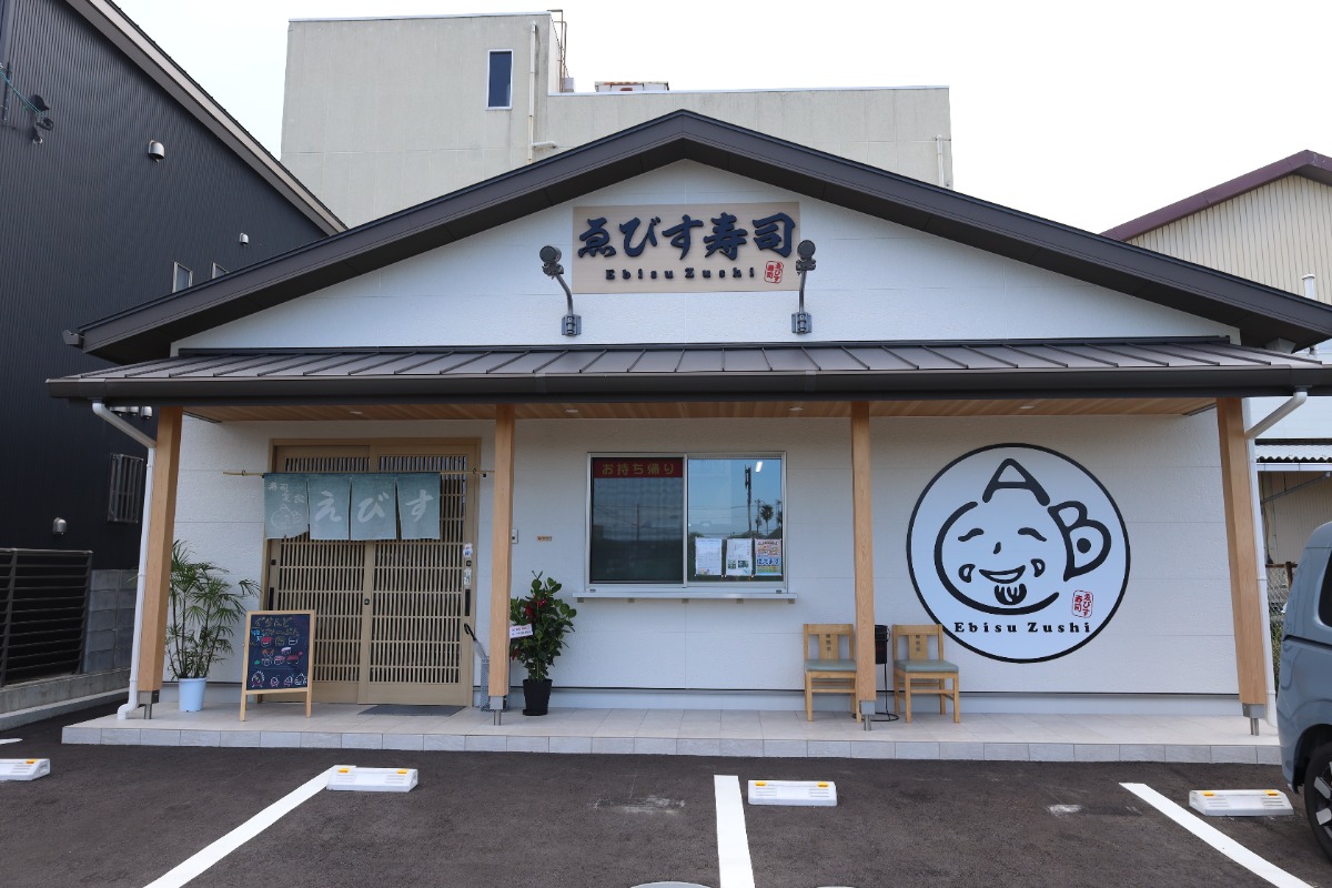 《ゑびす寿司》 北島町に移転！本格お寿司や名物そば米汁をいただけるお店。かわいいイラストが目印！