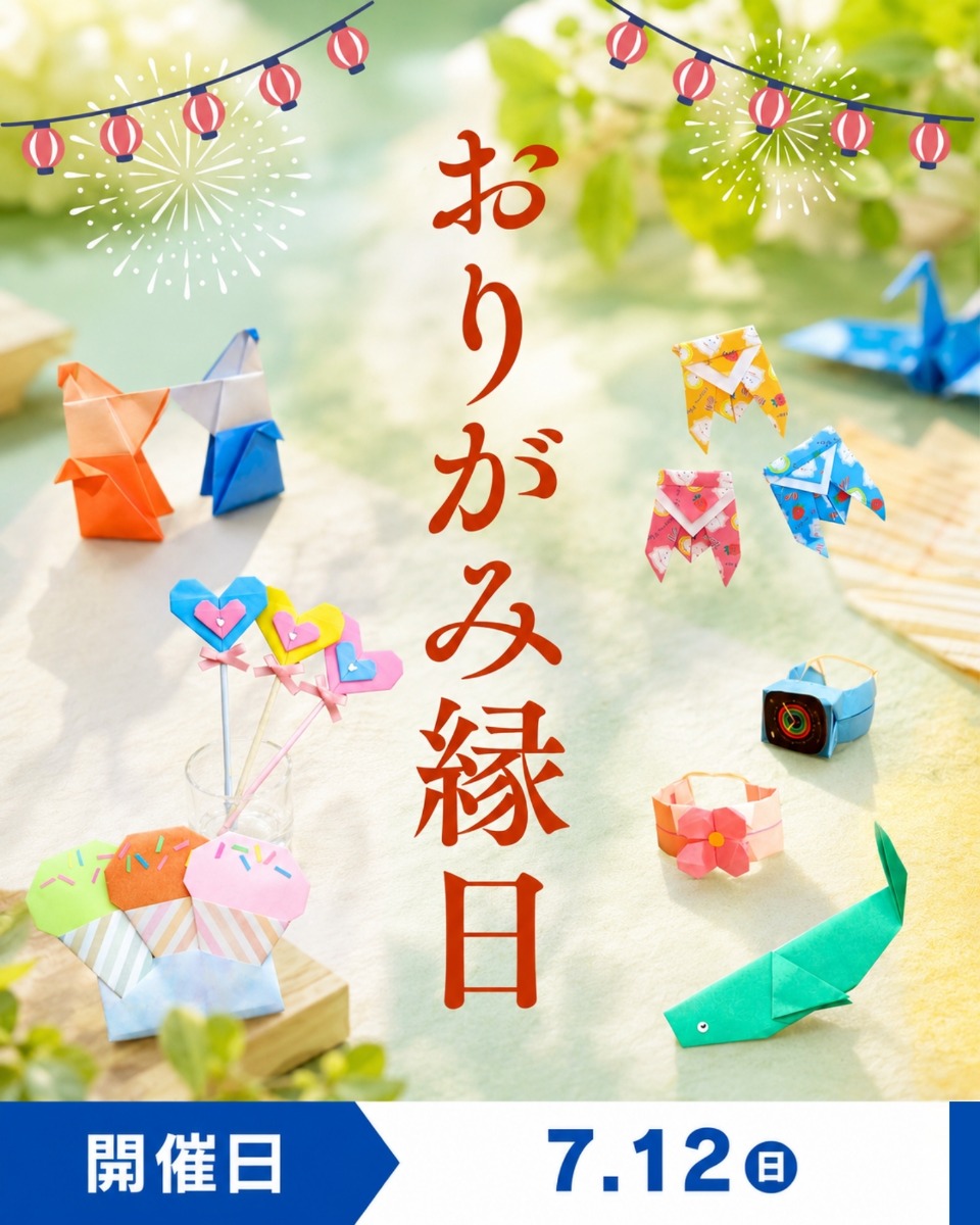 【徳島イベント情報】徳島木のおもちゃ美術館【7月】