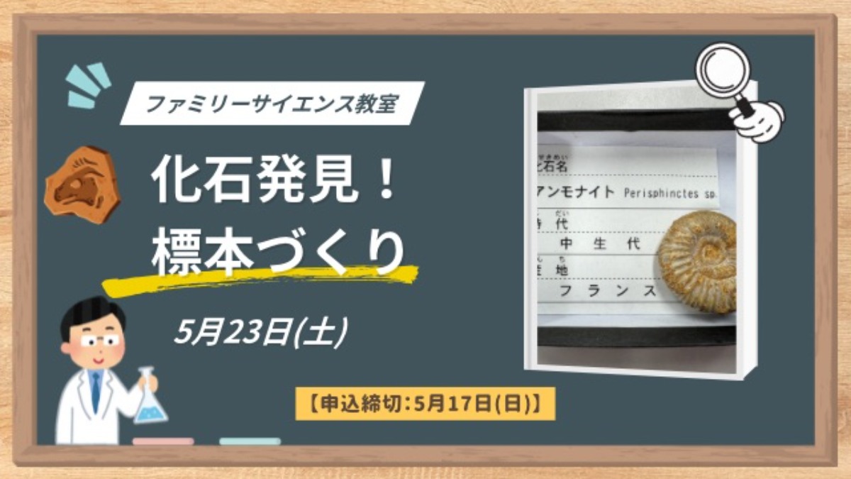 【徳島イベント情報2026】あすたむらんど徳島【5月】