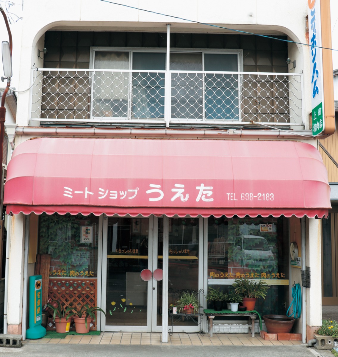 徳島の、揚げもんがウマすぎる店6選。お肉屋さんのこだわりの揚げもんに、ぞっこん！