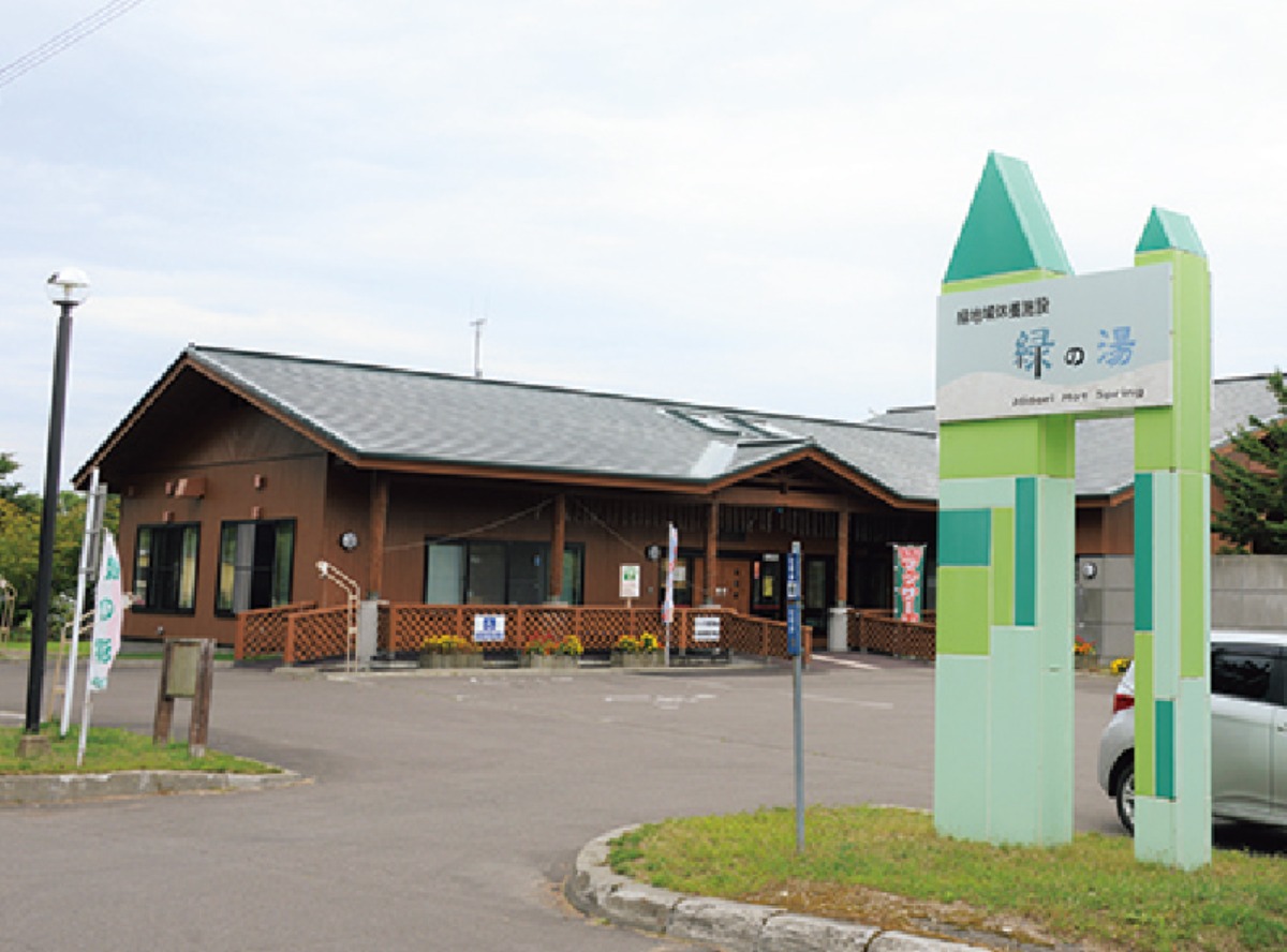 春から夏のオホーツク案内｜清里町　豊かな自然に景勝地が点在する、 「斜里岳」のふもとに広がるまち