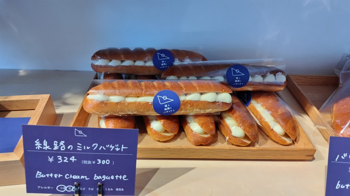 北海道に移住した夫妻の想いを受けて、小樽にパンカフェ＆宿がオープン。