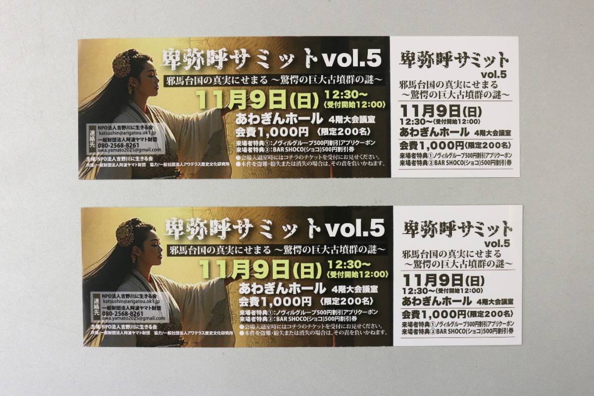 【シュープレ】あわわのアプリ限定プレゼント企画/応募締切:10/23/豪華賞品GETのチャンス