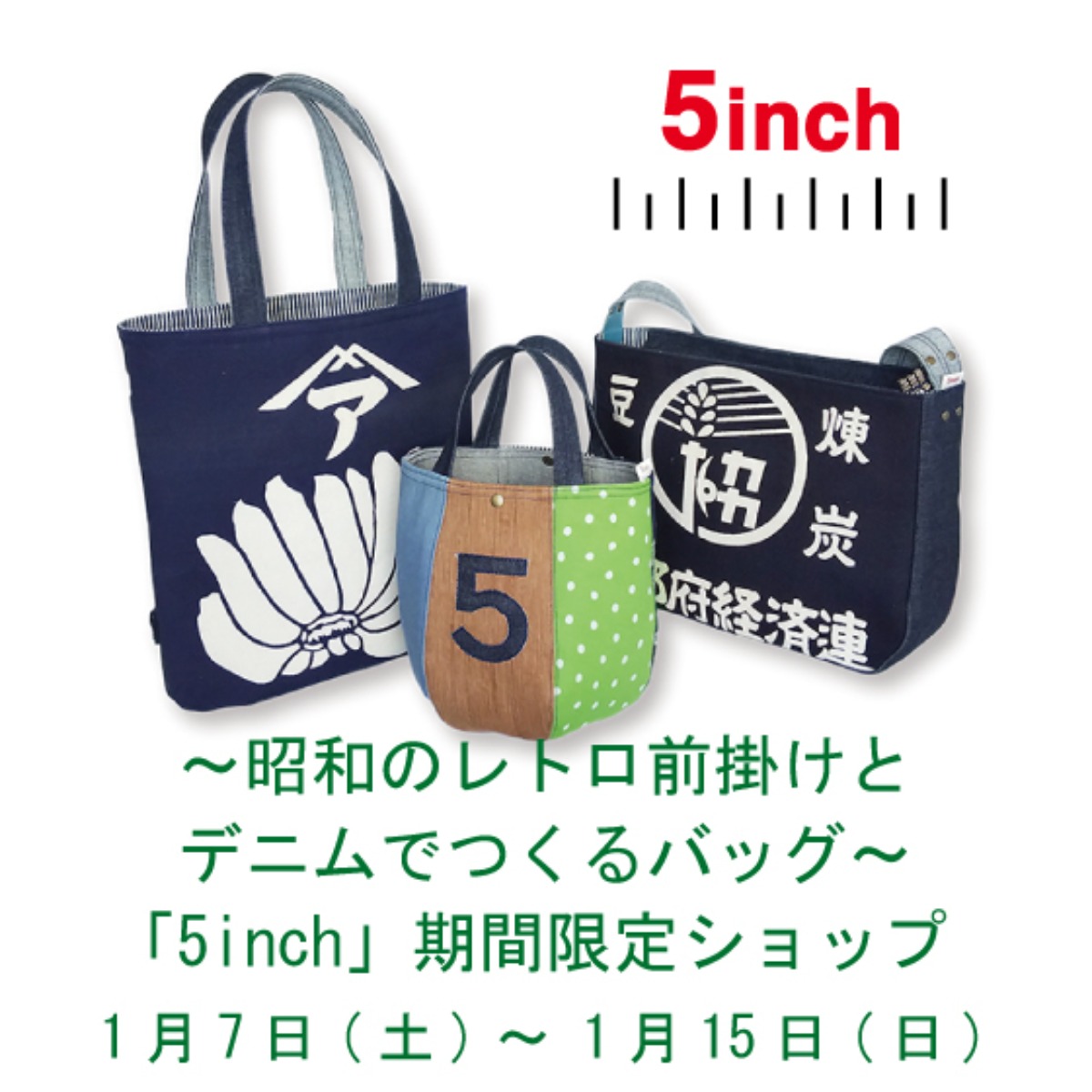 5☆好評5☆好評5inch 前掛けバッグ トートバッグ | blog.connectparts