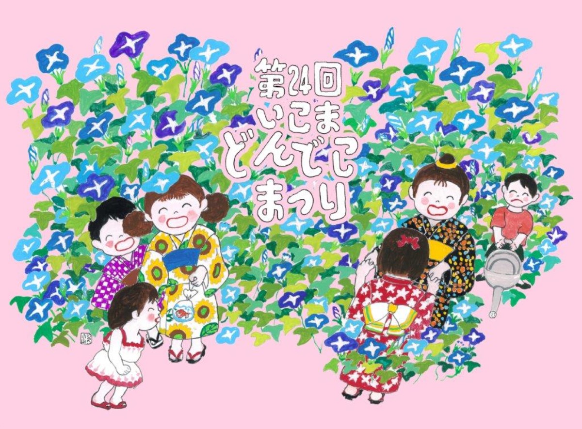 生駒の夏の風物詩!盛りだくさんのイベントと花火を楽しもう!【いこまどんどこまつり】