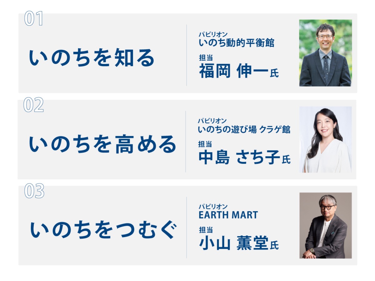 【2025.10.11（土）12（日）】徳島の若者たちのためのプレゼン大会「VISION MASHUP STAGE」