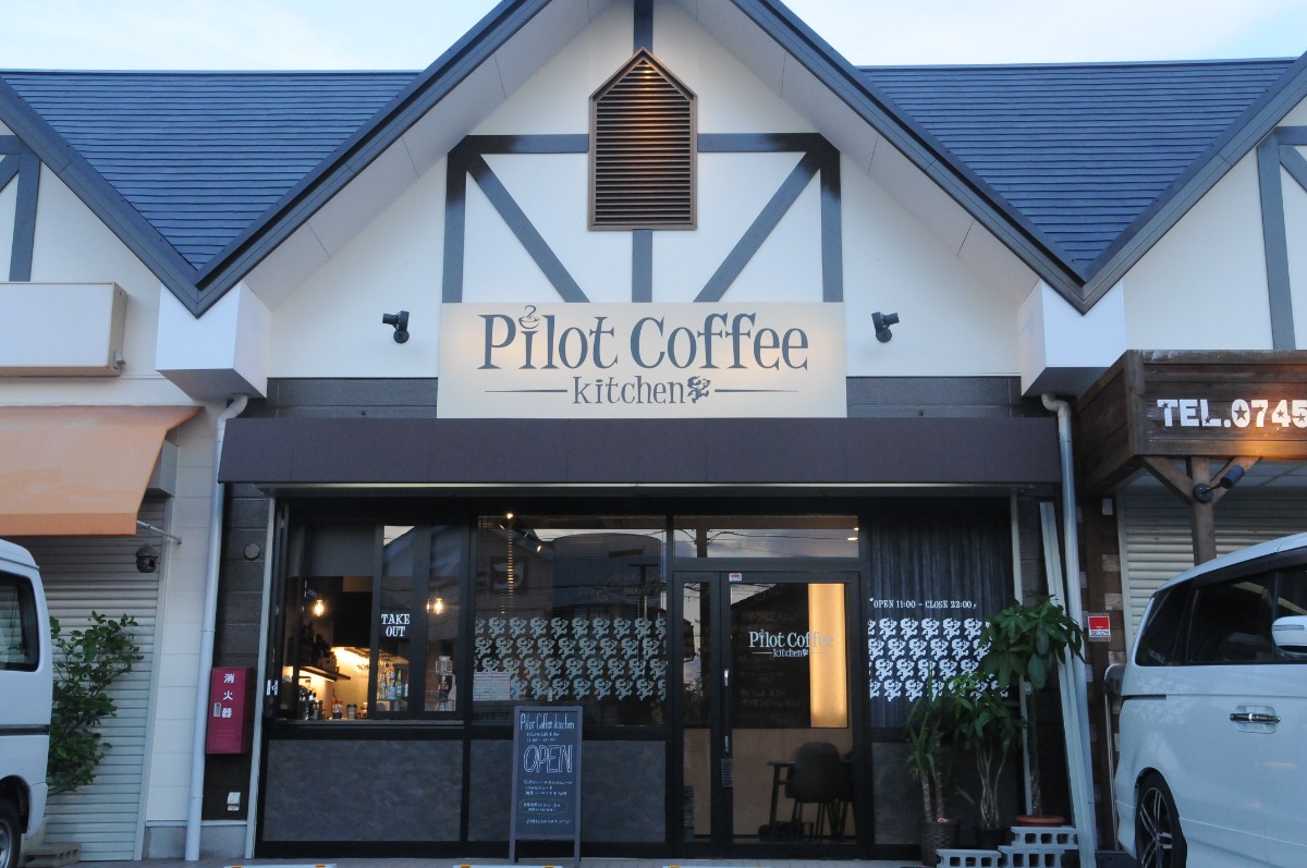 香芝市のボリューム満点いちごパフェ｜pilot coffee kitchen