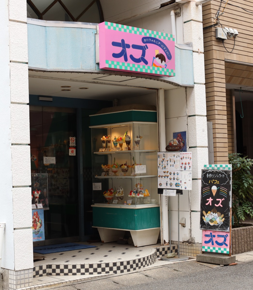 【2026春スイーツ】徳島駅周辺でいただけるいちごメニュー3選！春のおでかけにぴったり