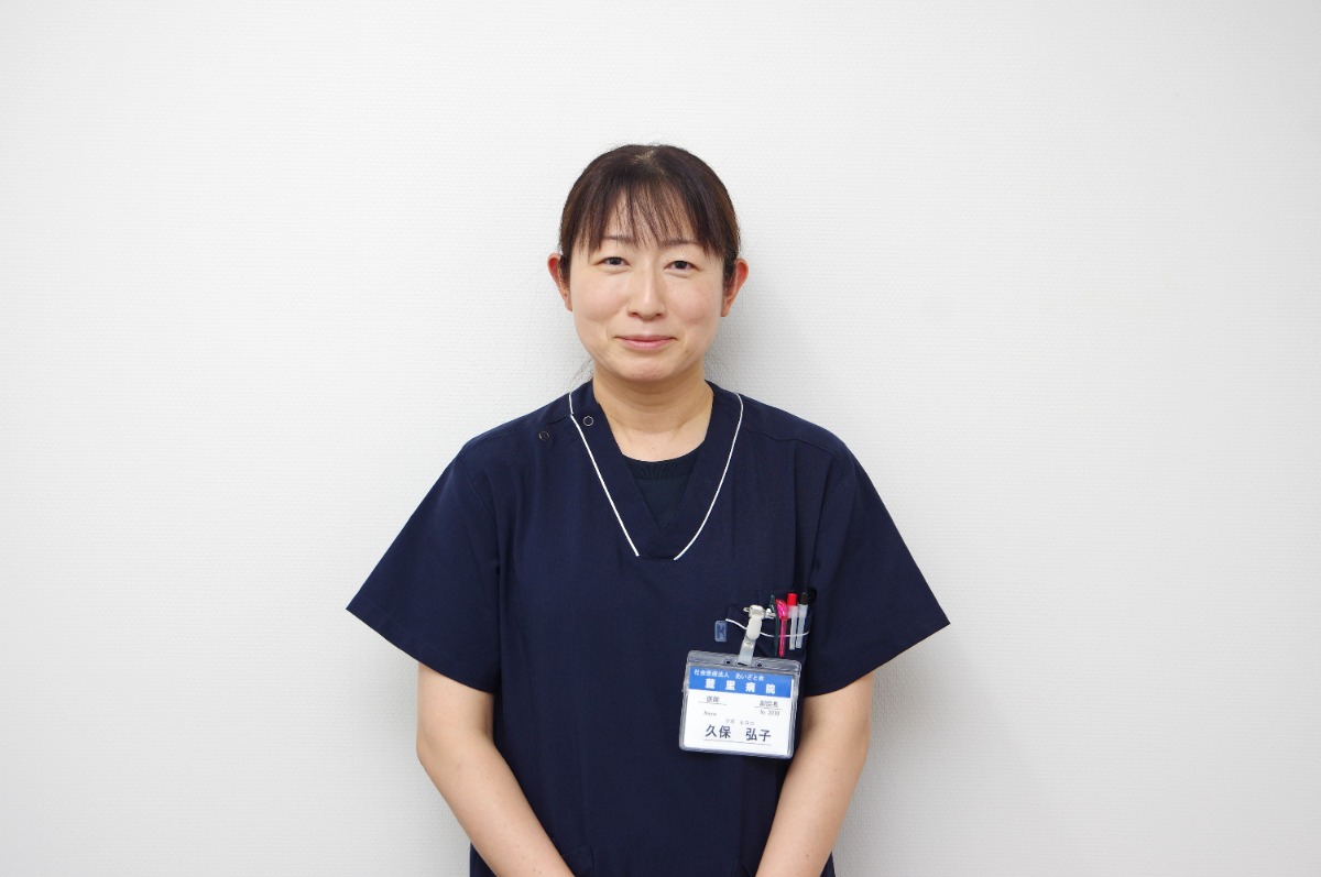 【あわわ2025年9-10月号】徳島の病院・医療機関ガイド　医療トピックス／うつ病について／社会医療法人あいざと会　藍里病院