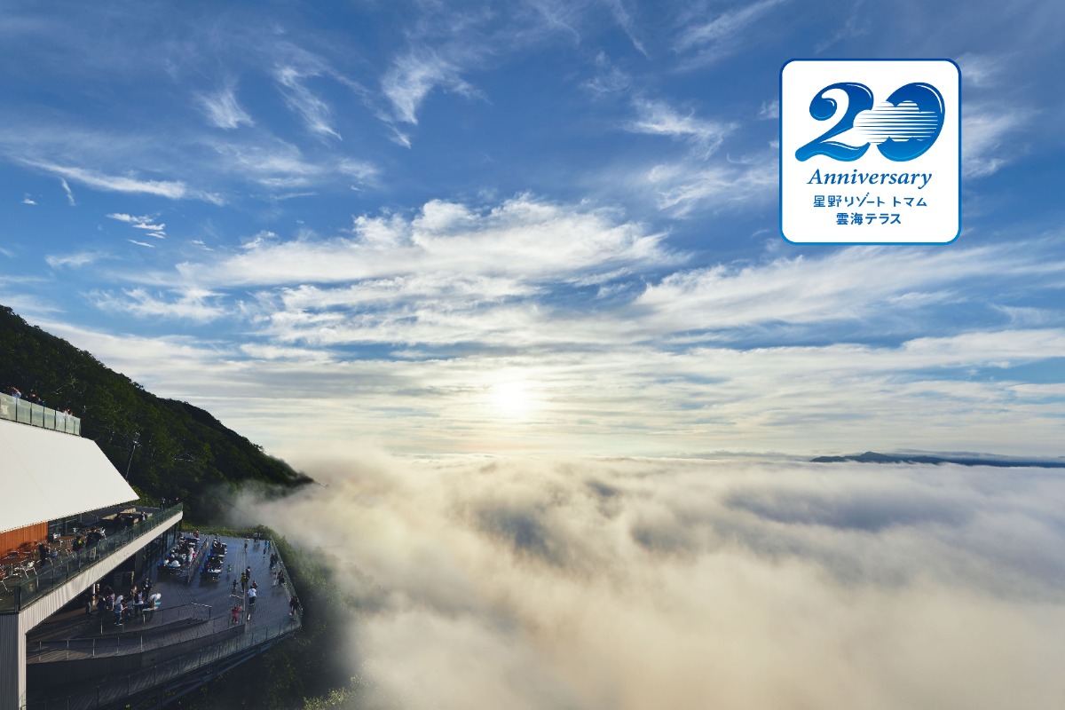 占冠村・絶景を望む新展望スポットが7月7日オープン