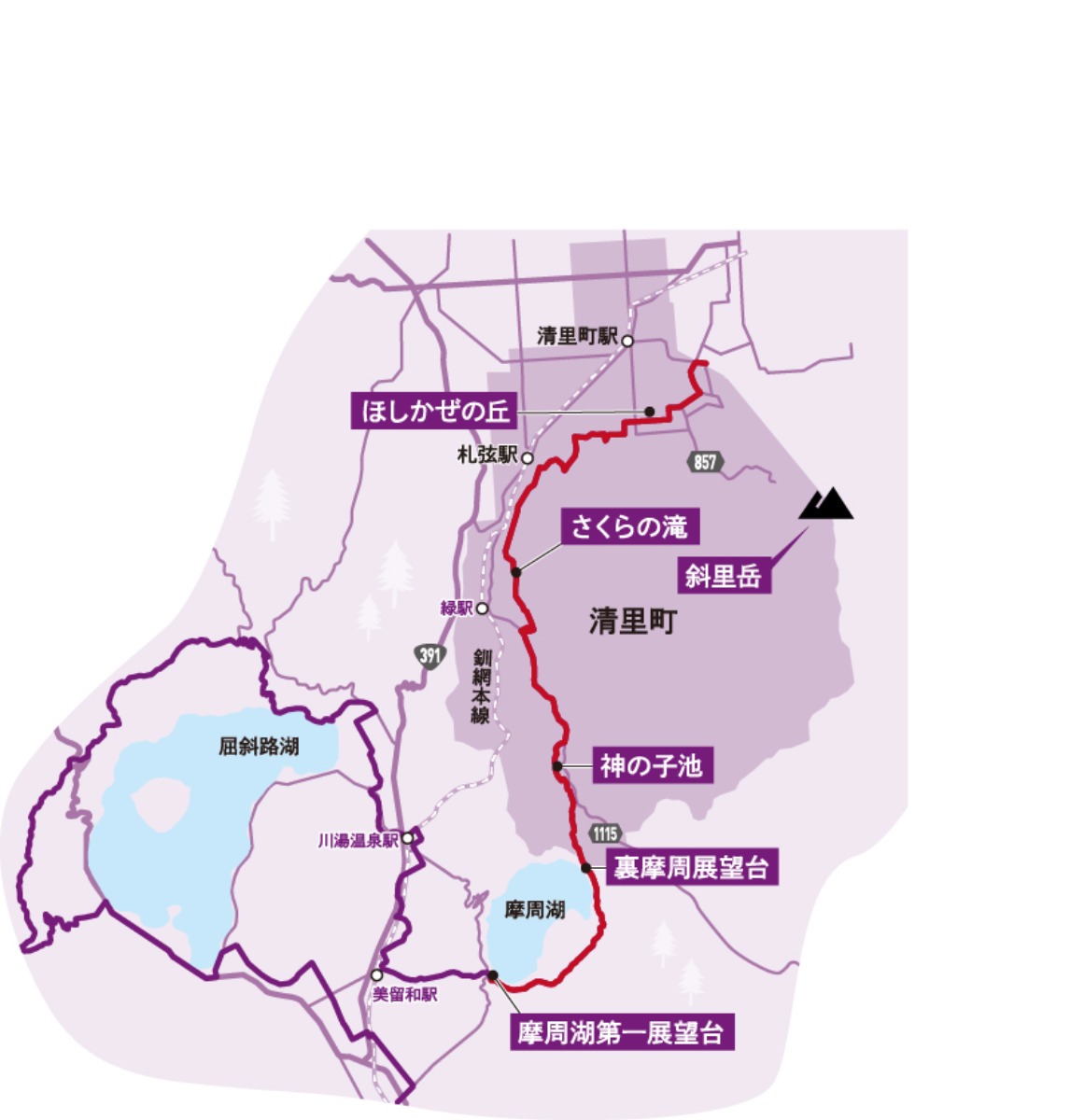 キャンプやトレイルが人気の、 斜里岳を望む自然豊かなまち「清里町」｜北海道大人の旅ガイド2025