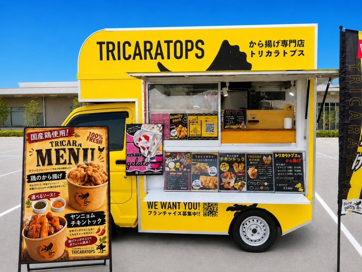 徳島のキッチンカー情報まとめ2026【おすすめメニュー・出店場所も掲載】