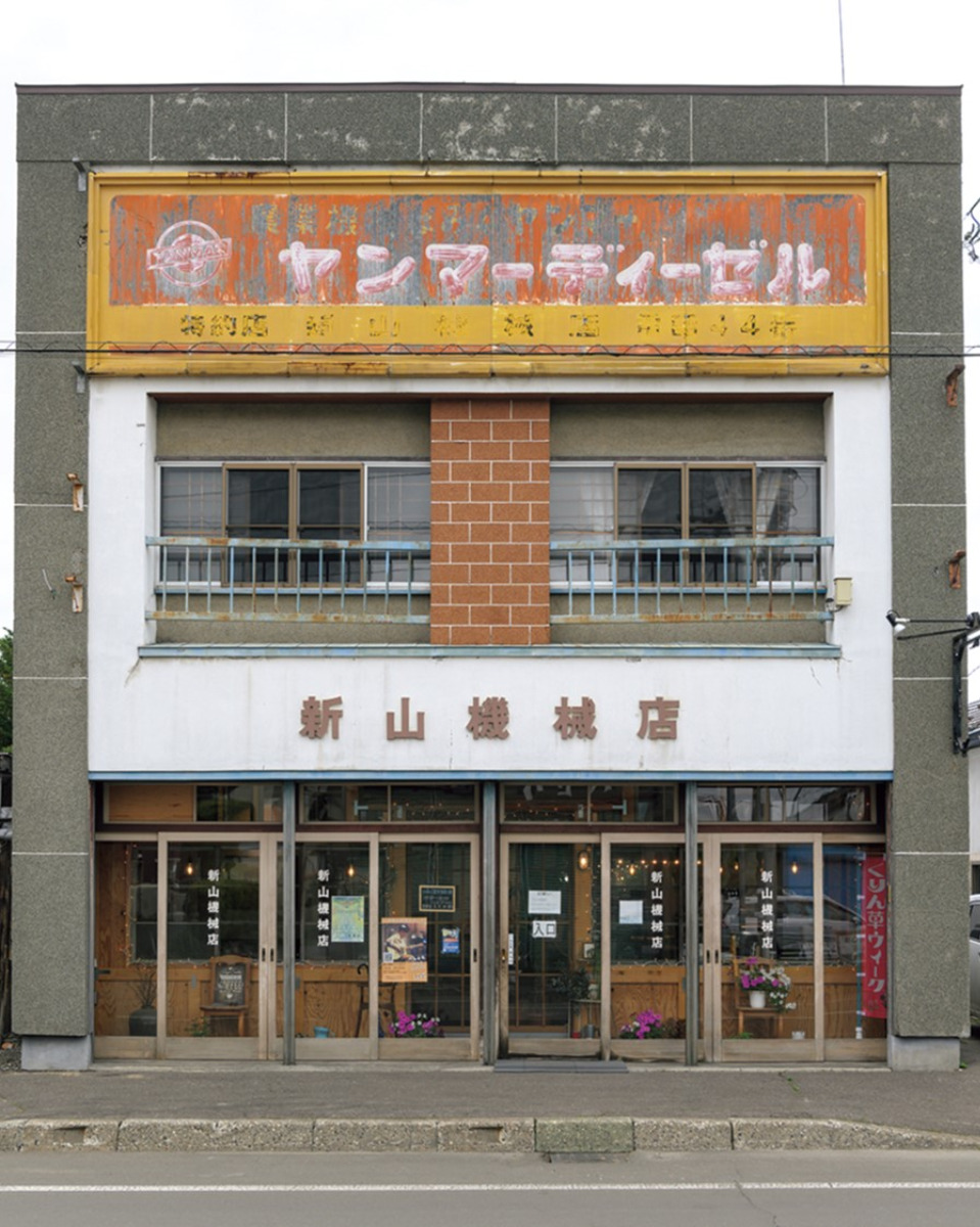 北海道 移住インタビュー｜津別町で手づくりの“小さな焙煎珈琲店”を営む　