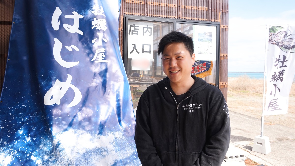 《牡蠣小屋はじめ》海の景色を眺めながら極上の海鮮を味わう新スポット